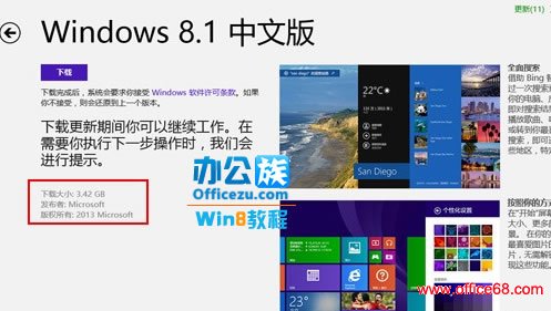Windows8Ӧ̵Ϊο8.1ĸ£