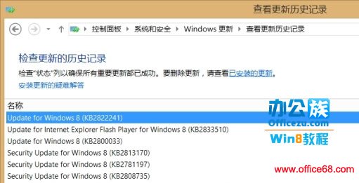 Windows8Ӧ̵Ϊο8.1ĸ£