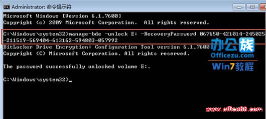 Windows7Ӳ޷BitLockerܴڣô