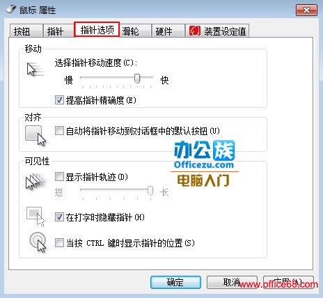 滑动鼠标时指针反应慢、顿卡是个怎么回事?