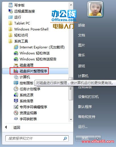 滑动鼠标时指针反应慢、顿卡是个怎么回事?