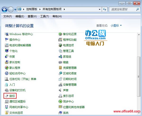 滑动鼠标时指针反应慢、顿卡是个怎么回事?