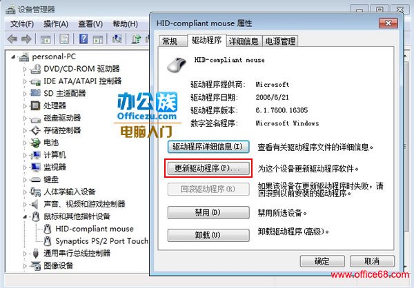 滑动鼠标时指针反应慢、顿卡是个怎么回事?