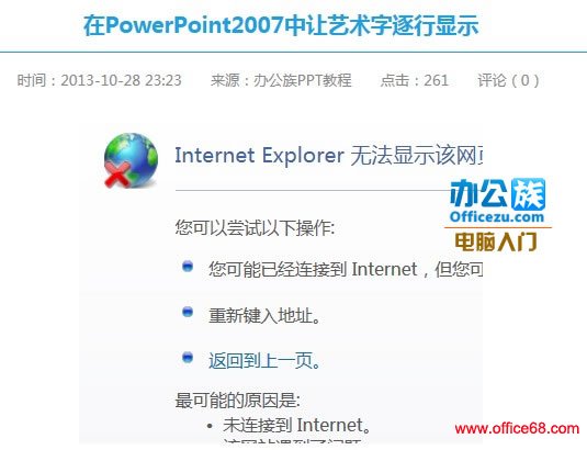 小广告多,不求人!动手学会屏蔽网站上的垃圾广告和一些不良网站