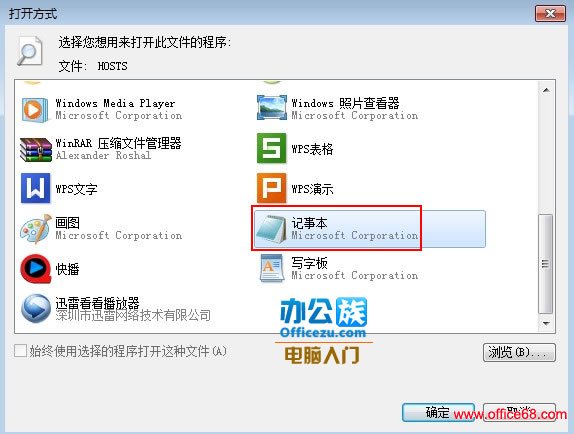 小广告多,不求人!动手学会屏蔽网站上的垃圾广告和一些不良网站
