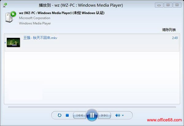 Windows8ϵͳͬһʵԶ߲