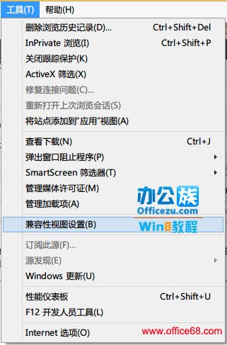 Windows8ϵͳ“޷ʾҳ”Ĺ