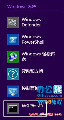 Windows8ϵͳ“޷ʾҳ”Ĺ