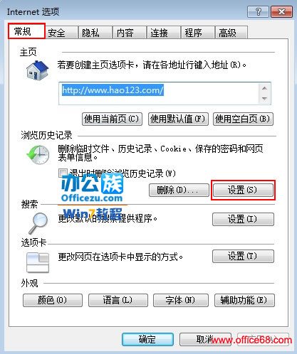 Windows7ϵͳҳˢ¾µ