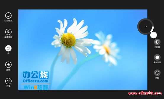 ȫλWindows8ϵͳƬӦù