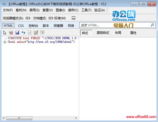 带大家认识一下键盘上F1~F12各个功能键的作用