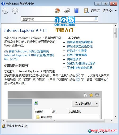 带大家认识一下键盘上F1~F12各个功能键的作用