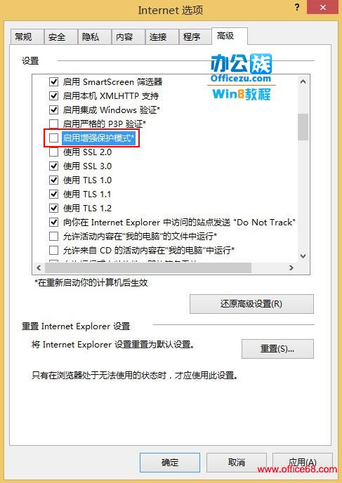 Windows8ϵͳƬϴQQռô