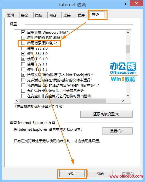 Windows8ϵͳл뷨ֵʾ