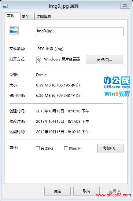 Windows8ϵͳռطļ浽ͼƬ