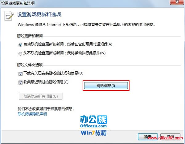 Windows7еϷ¼Ϣ