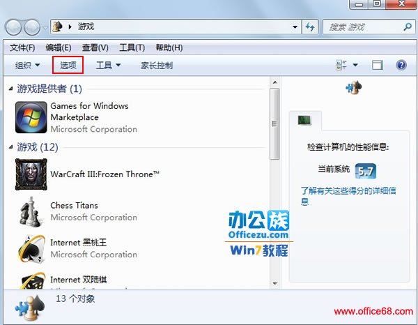 Windows7еϷ¼Ϣ