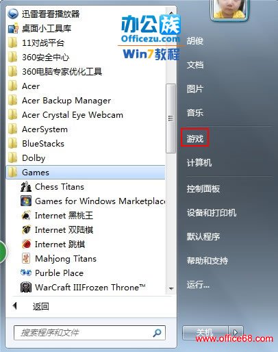 Windows7еϷ¼Ϣ