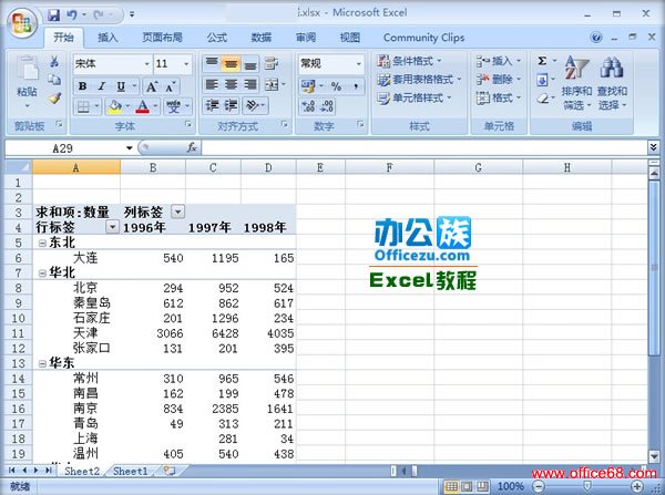 Excel2007͸ӱܼ