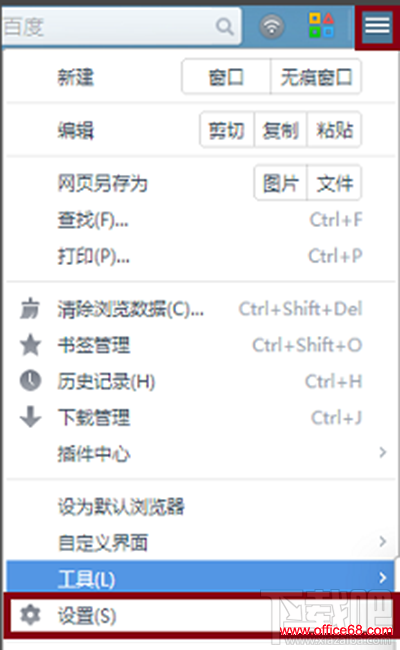 uc浏览器为什么打开后不出现主页