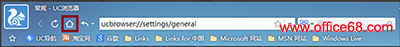uc浏览器为什么打开后不出现主页
