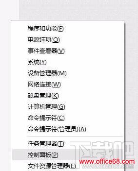 win10ϵͳ“˵”ӦĽ1