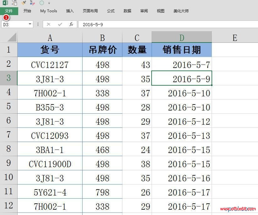 ţǶʹõExcel̲ɣЧ300%