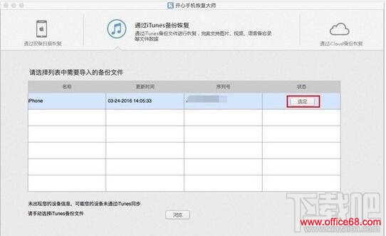 ָֻʦ,iPhoneͨ¼ɾôָ,itunesôָͨ
