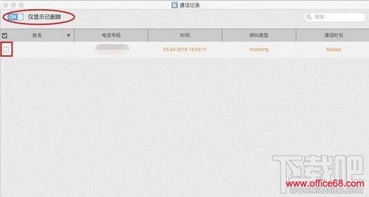 ָֻʦ,iPhoneͨ¼ɾôָ,itunesôָͨ