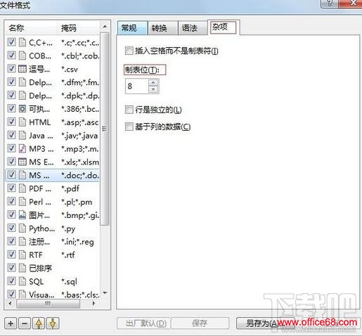 beyond compare,beyond compare设置