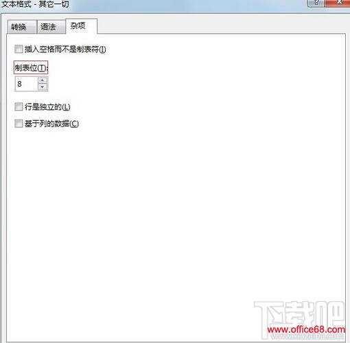 beyond compare,beyond compare设置