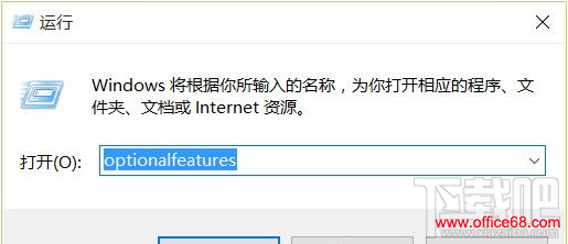Windows10虚拟打印机丢失修复,Win10虚拟打印机丢失修复