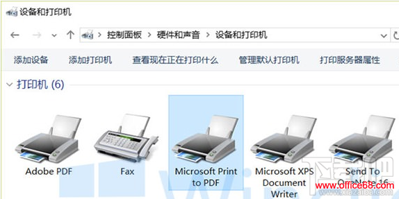 Windows10虚拟打印机丢失修复,Win10虚拟打印机丢失修复