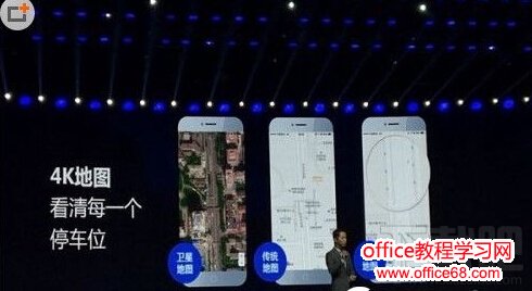 百度4K地图是什么 百度4k地图怎么打开