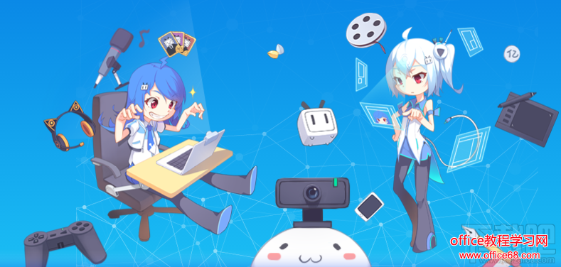 哔哩哔哩直播姬使用图文教程 哔哩哔哩直播姬使用图文教程