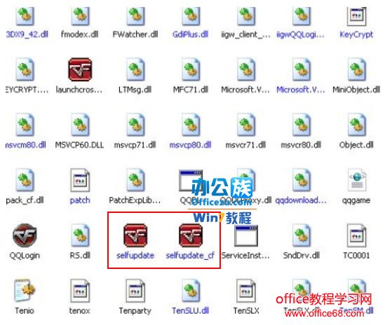 电脑Win7系统,为什么有些图标名称为蓝色?