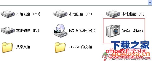 iPhone连接不上iTunes怎么办?iPhone连接不上iTunes解决办法