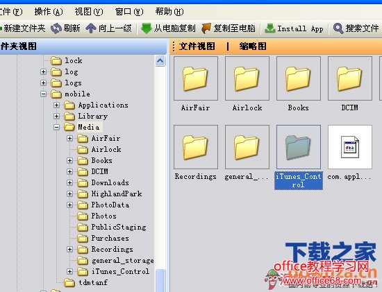 iPhone连接不上iTunes怎么办?iPhone连接不上iTunes解决办法
