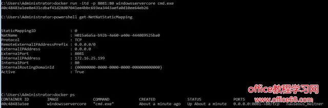 Windows容器网络 Windows容器网络