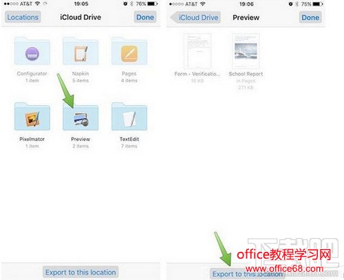 ôʼ浽iCloud Drive