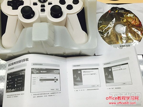 Blade BOX手柄驱动安装教程 Blade BOX手柄驱动安装教程