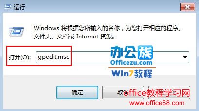 ιرWindows7ϵͳƶԶŵ