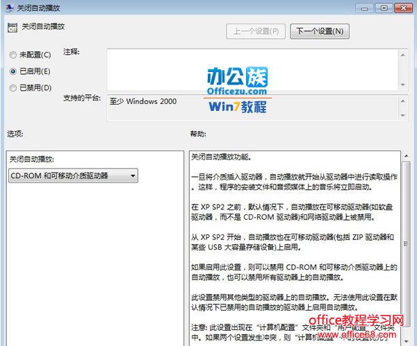 ιرWindows7ϵͳƶԶŵ
