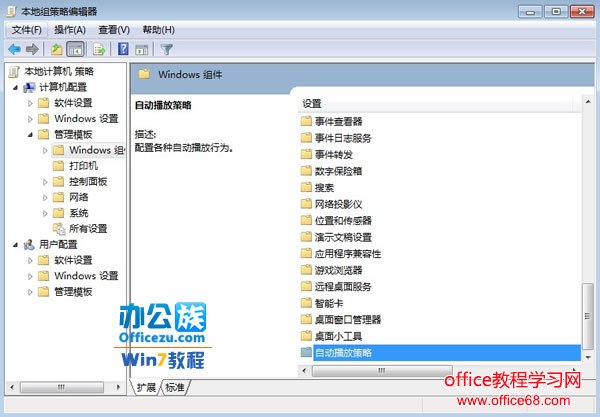 ιرWindows7ϵͳƶԶŵ
