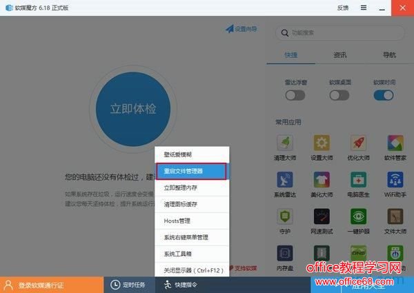 重装Win10系统如何备份和恢复任务栏快捷方式两步搞定 重装Win10系统如何备份和恢复任务栏快捷方式两步搞定