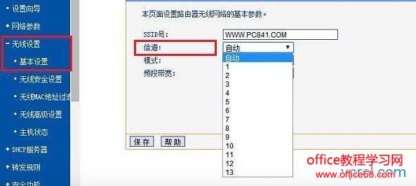 在带宽一定的条件下,如何优化路由器设置,让网速更快 在带宽一定的条件下,如何优化路由器设置,让网速更快