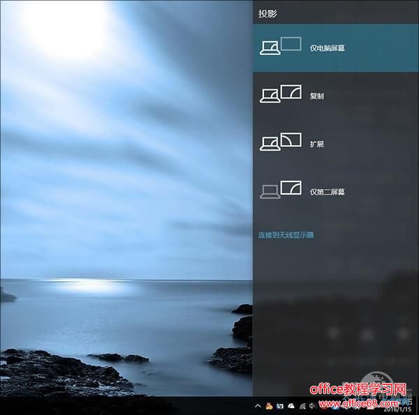 Win10系统中功能最强大的一个键:Win键全称“Windows键” Win10系统中功能最强大的一个键:Win键全称“Windows键”