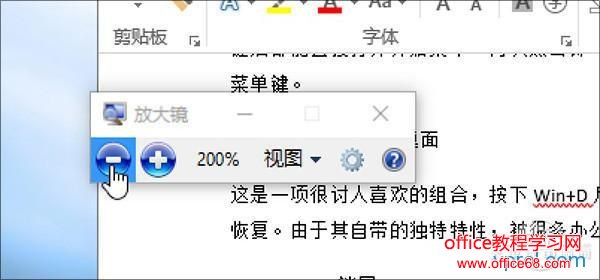 Win10系统中功能最强大的一个键:Win键全称“Windows键” Win10系统中功能最强大的一个键:Win键全称“Windows键”