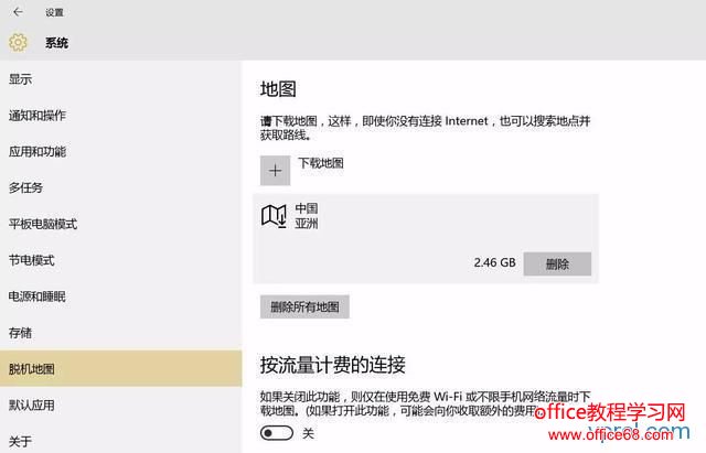 Win 10小技巧:盘点Win 10快捷键运用 Win 10小技巧:盘点Win 10快捷键运用