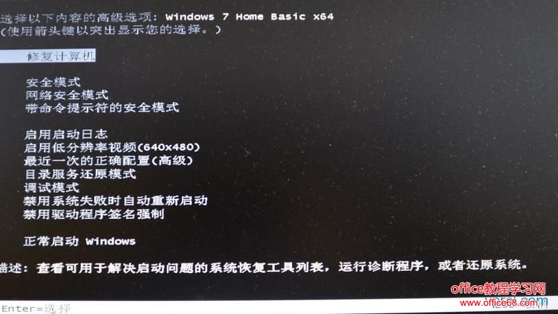 电脑开机黑屏怎么办?电脑黑屏问题如何处理? 电脑开机黑屏怎么办?电脑黑屏问题如何处理?